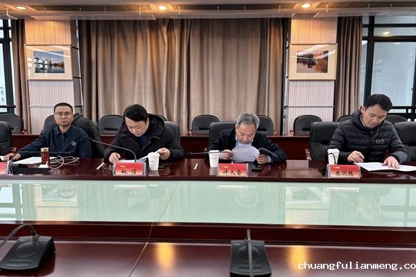 思专会主任会议在浙江传媒学院桐乡校区举行